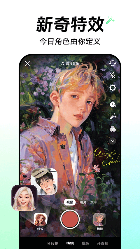 抖音放映厅app最新版截图5