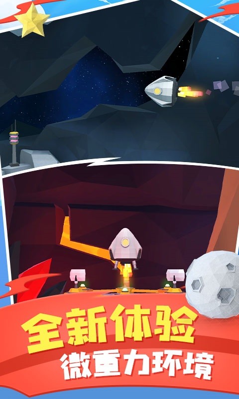 火星求生游戏最新版截图4