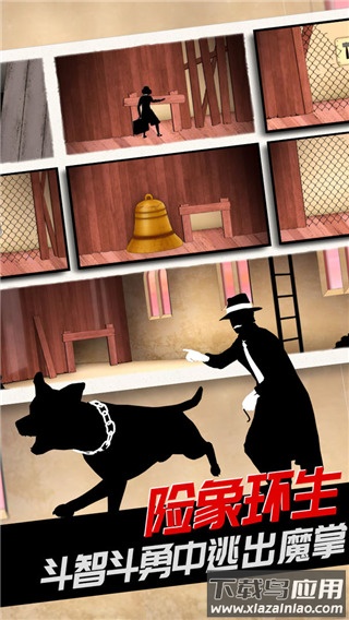 致命框架2下载安卓下载截图2