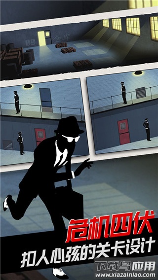 致命框架2下载安卓下载截图3