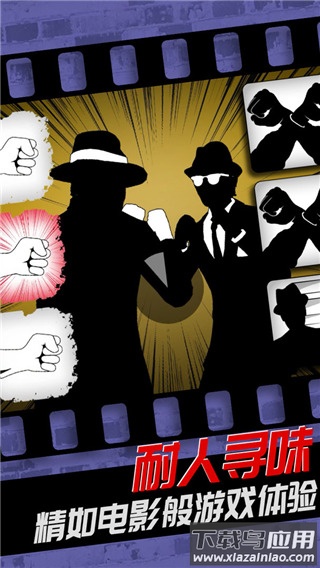 致命框架2下载安卓下载截图4