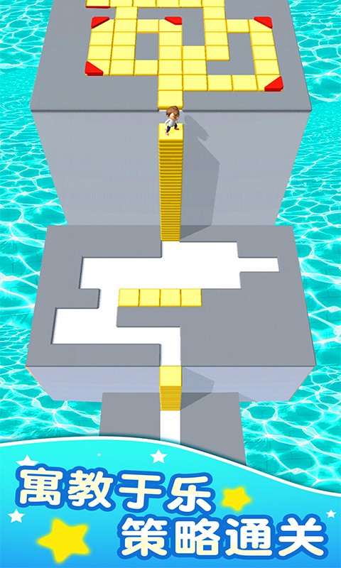 方块迷宫小游戏截图4