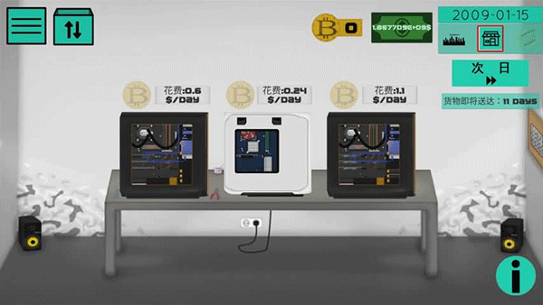 高级pc架构师汉化版最新版截图1