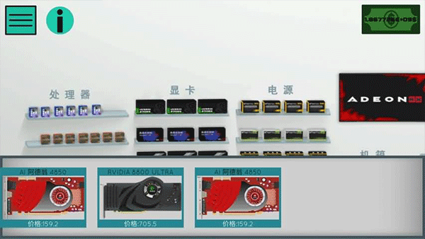 高级pc架构师汉化版最新版截图2