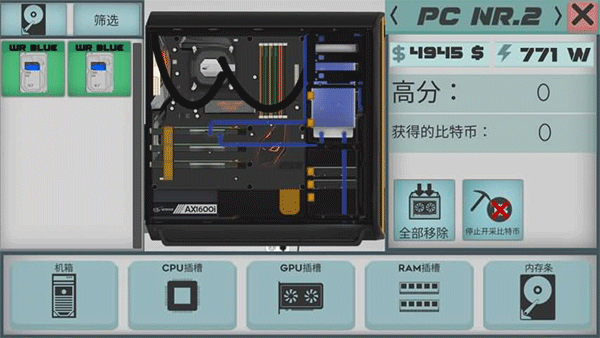 高级pc架构师汉化版最新版截图4