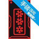 高级pc架构师汉化版