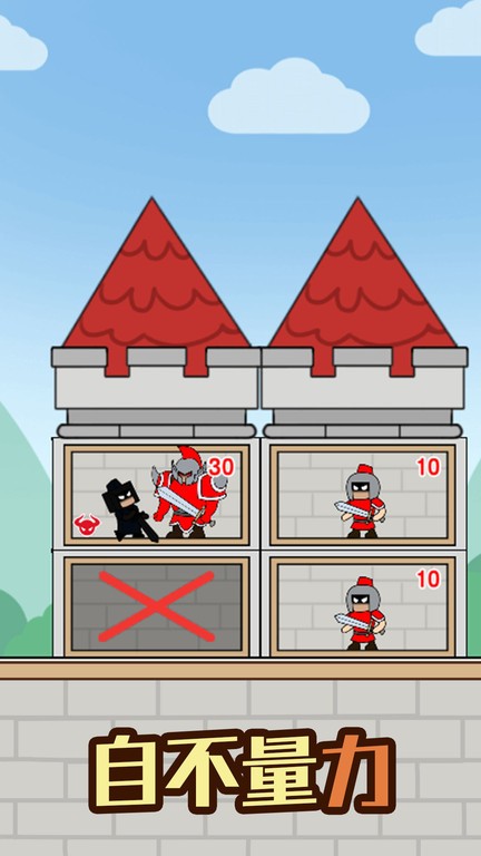 最强小兵手游截图3