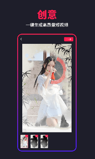 特炫app截图2