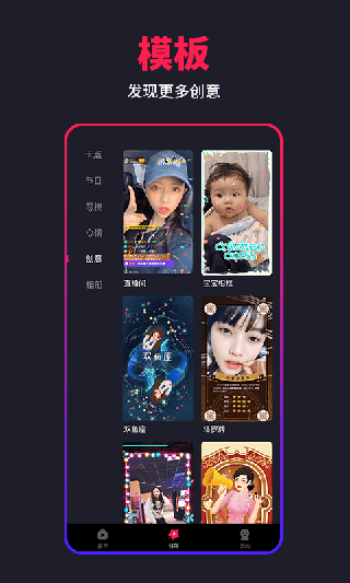 特炫app截图3