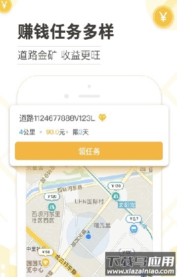 千语软件库APP