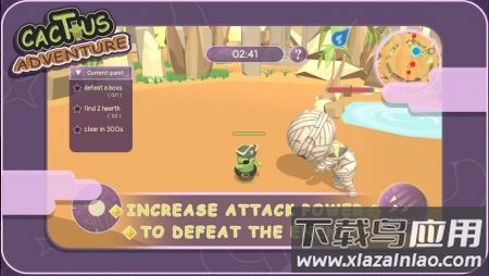仙人掌历险记最新版截图3