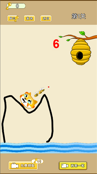 画画小能手手机版最新版截图1