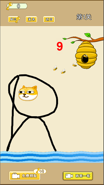 画画小能手手机版最新版截图2