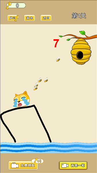 画画小能手手机版最新版截图3