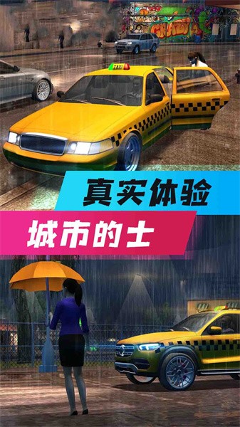 全民风暴赛车3D最新版截图1