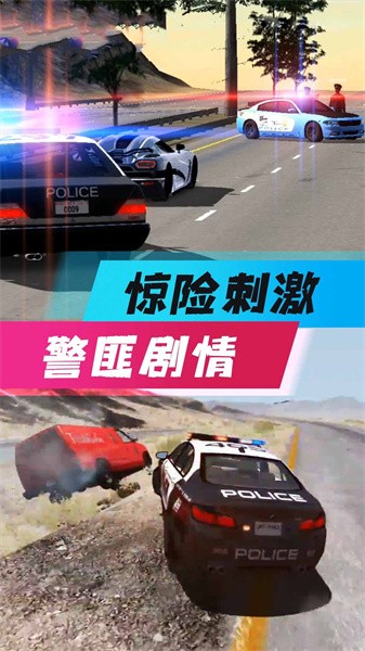 全民风暴赛车3D最新版截图2