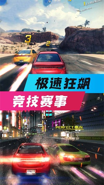 全民风暴赛车3D最新版截图3