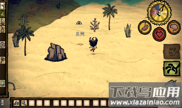 饥荒海滩联机版手机下载中文版