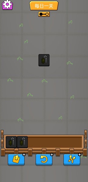 甜了个瓜游戏截图2