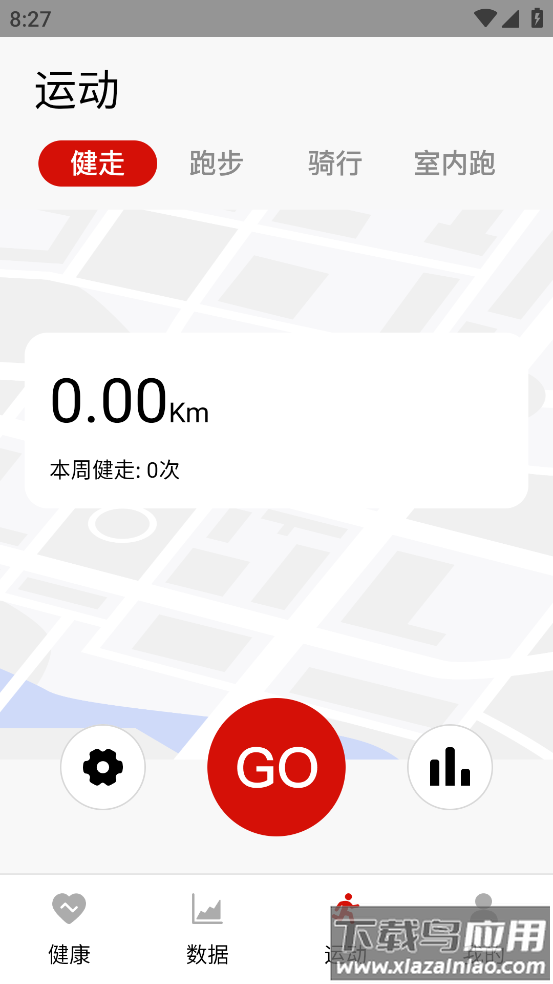 olywear智能手表app最新版截图3