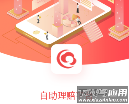 hi享服务app下载安卓
