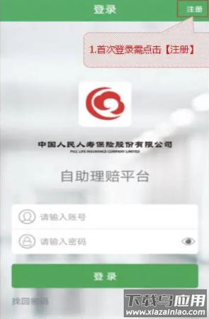 hi享服务app下载安卓