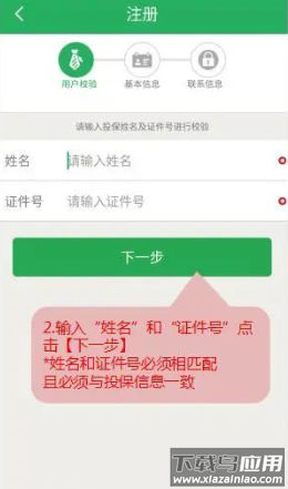 hi享服务app下载安卓