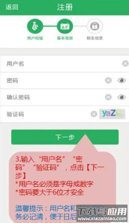 hi享服务app下载安卓