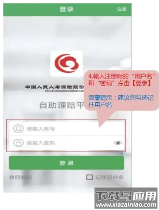 hi享服务app下载安卓