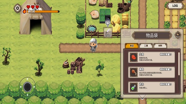 泰拉世界官方版最新版截图3