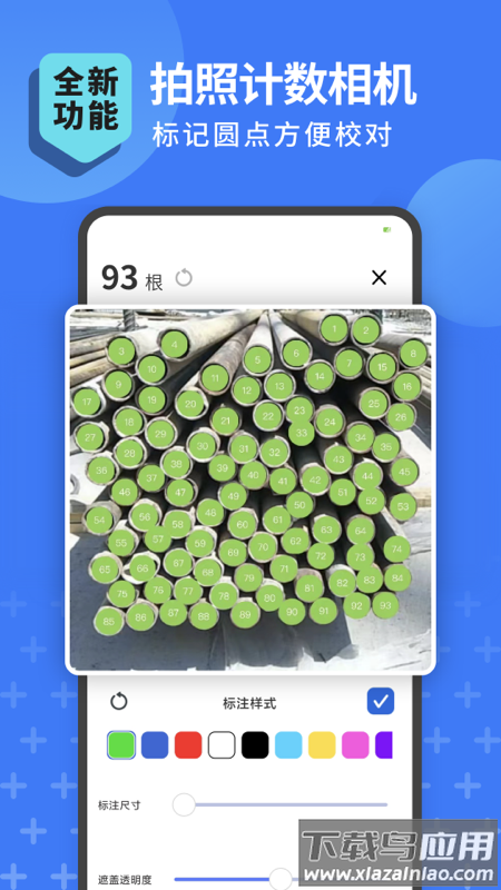 扫描转文字王app最新版截图3