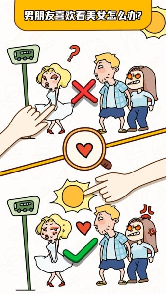 烧脑大师侦探游戏最新版截图1