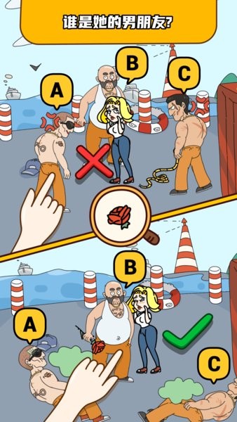 烧脑大师侦探游戏最新版截图3