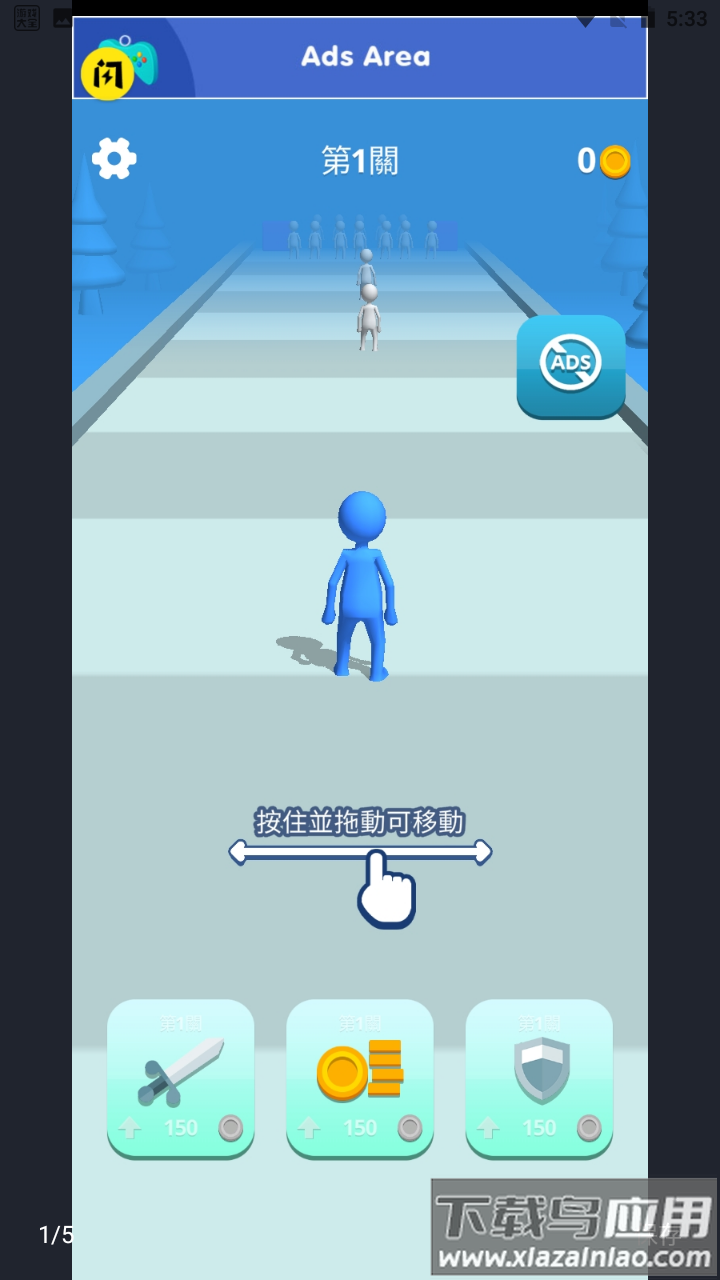 史诗般的冲突3D最新版截图4