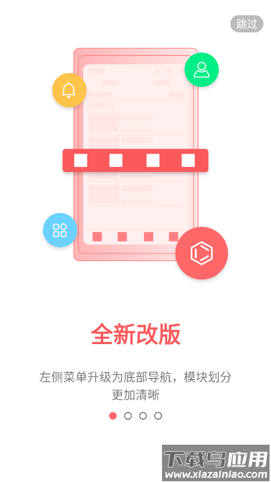 kingdraw软件最新版截图1