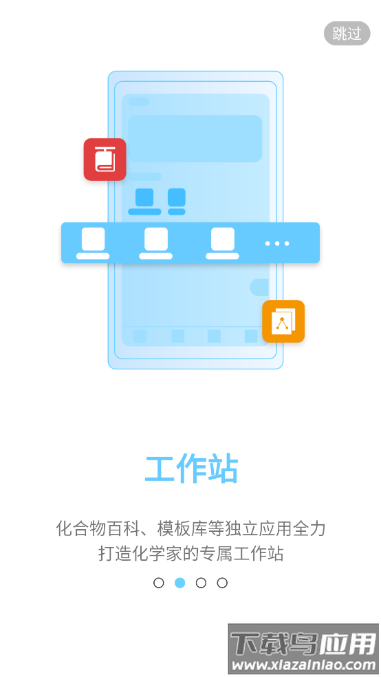 kingdraw软件最新版截图2