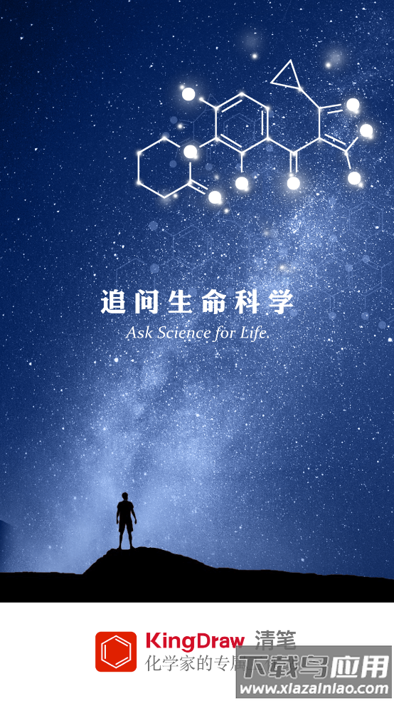 kingdraw软件最新版截图5