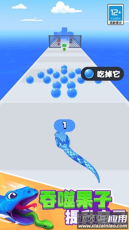 贪吃蛇酷跑手游下载最新版截图1