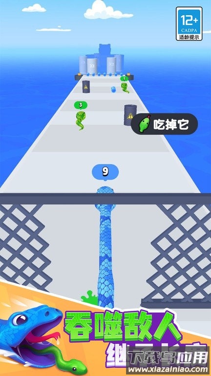 贪吃蛇酷跑手游下载最新版截图2