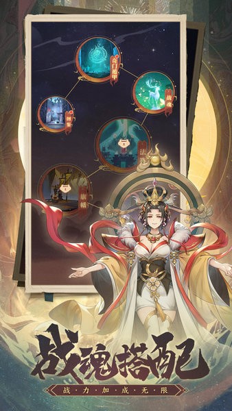 国漫之光手游官方版截图4