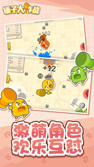 锤子大作战官方版截图