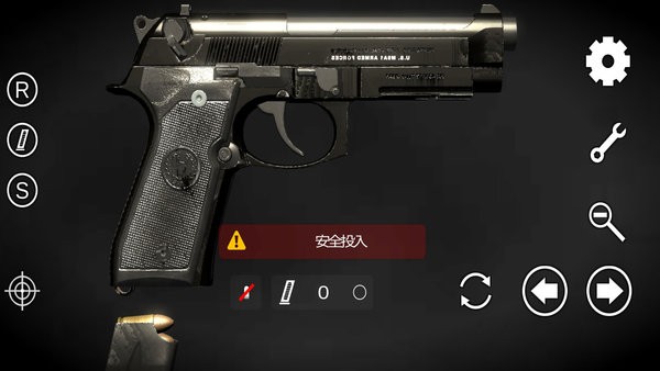 左轮手枪模拟器最新版本最新版截图4