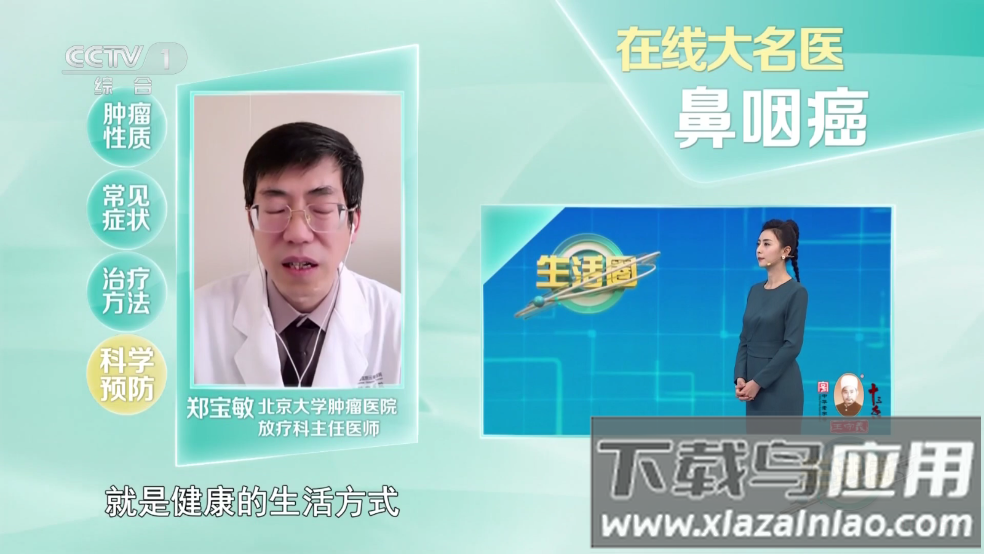 暮雨直播2025最新版截图1
