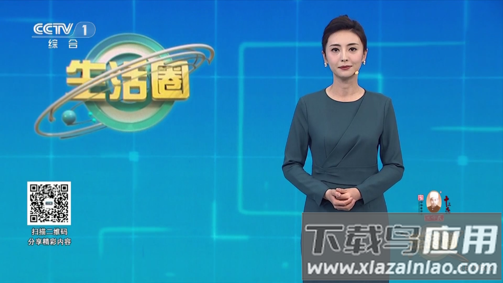 暮雨直播2025最新版截图2