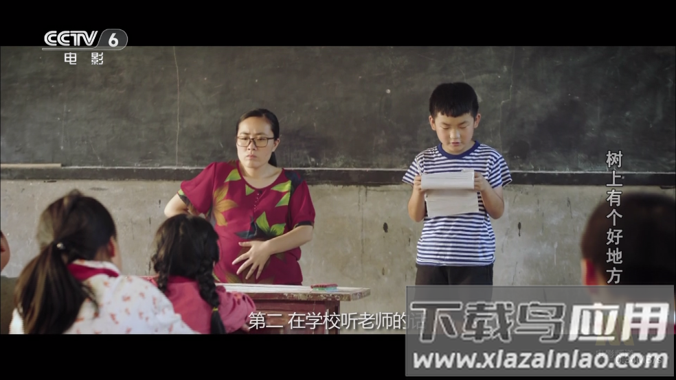 暮雨直播2025最新版截图4
