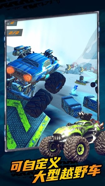 火箭赛车竞技场中文版截图2