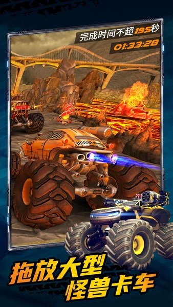 火箭赛车竞技场中文版截图4