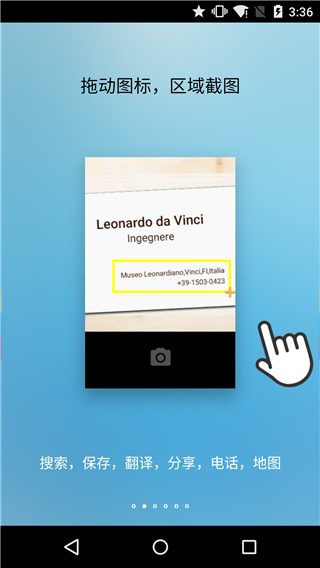 fooView官方版截图2