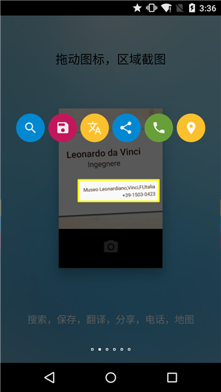 fooView官方版截图3