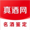 真酒网(茅台鉴定)商场app